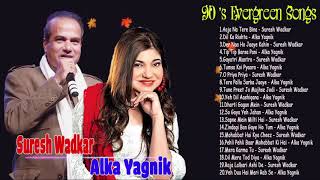 Alka Yagnik & Suresh Wadkar Super Hits | Bollywood 90's Hit Songs | Evergreen Hindi Old Songs