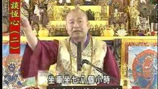 真佛宗 虹光大成就 Buddhism Sermon 264 GM Lu Living Buddha Lian-sheng