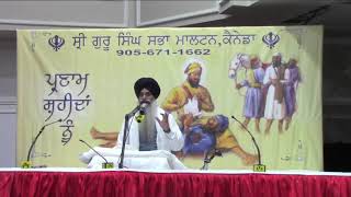 Varan Te Vadhik Katha - 2018-02-19 - Giani Kulwant Singh (Ludhiana Wale)