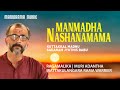 Manmadha Nashanamama | Kottakkal Madhu | Sadanam Jyothis Babu | Kiratham