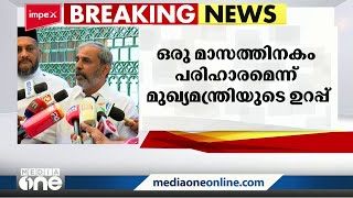 സഭാ തർക്കത്തിൽ മുഖ്യമന്ത്രിയുമായി നടന്ന ചർച്ച ആശാവഹമെന്ന് ബിജു ഉമ്മന്‍