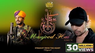 Maujood Hai (Studio Version) | Himesh Ke Dil Se The Album Vol 1 | Himesh Reshammiya | Sawai Bhatt|