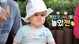 [슈돌유튜브🎁]슈퍼맨이 돌아왔다 446회 티저-빅보이젠💛현아\u0026던[The Return of Superman]