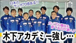 「短期間でこの躍進って…」今季、大注目の木下アカデミーの選手たち♪