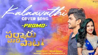 Kalaavathi -Cover song promo |Sarkaru Vaari Paata|Kiran Kadali |ChikithaKandhikatla| LakshmiGovindam
