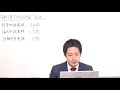 令和2年司法試験短答過去問完全解説講義「民法」サンプル（第1問、2問、28問、37問）