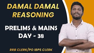 DAMAL DAMAL REASONING | FINAL DAY OF SPECIAL WEEK CWJ | DAY - 38 | RRB CLERK/PO IBPS CLERK