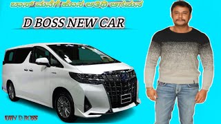 Challenging Star Darshan purchased New TOYOTA Vellfire Car