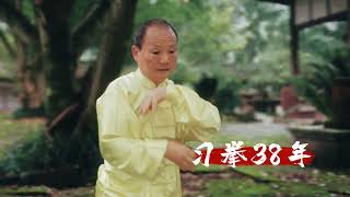 Chen Style Tai Chi Demonstration | Exploring the Charm of Tai Chi)