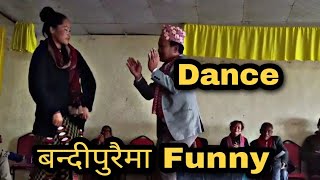 New Nepali Song ||\ बन्दीपुरैमा  Bandipuraima ||\\  Dance Trending Video #viral #music