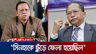 'দুদক, সরকার ও বিচারক এক হয়ে কাজ করেছে খালেদা জিয়ার বিরুদ্ধে' | Mahbub Uddin | BNP | Jamuna TV