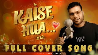 ( Teaser out now ) MY FIRST Song 💘 kaise hua - cover by A2 sir | A2 sir first song #a2sir #music