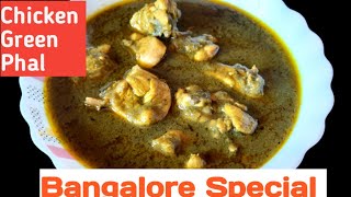 Phal| Hare masale ki Chicken Phal| Bangalore Phal Recipe