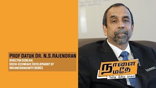 UlaipaalUyarnthom-Prof Datuk Dr.N.S.Rajendran