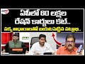 TDP Leader Pattabhi Reveals YS Jagan's Plan In TV5 Murthy Live Debate | TV5 News Special