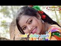 alanak dular re santhali song only music instrumental new santhali video 2021