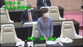 ①令和４年太宰府市議会第４回１２月定例会３日目（１２月１６日）一般質問【個人質問】神武綾議員