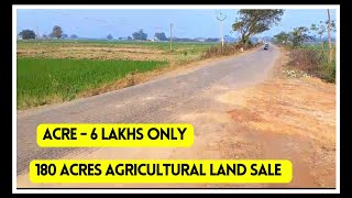 6 lakhs Acre Agricultural land sale ||Palnadu district AP | 180 Acres Agricultural land sale lowest