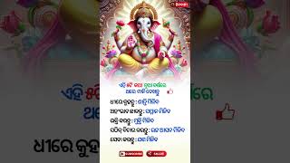 ଏହି ୫ଟି  କଥା  ନୂଆ ବର୍ଷରେ ଥରେ  ମାନି ଦେଖନ୍ତୁ