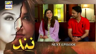 Nand Episode 165  - Teaser I Nand Episode 165 Promo l Pakistani Drama