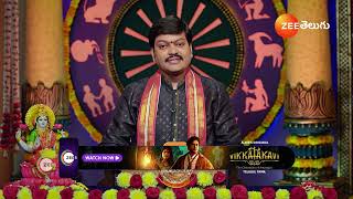 Srikaram Shubhakaram | Ep - 4236 | Preview | Jan 06 2025 | Zee Telugu