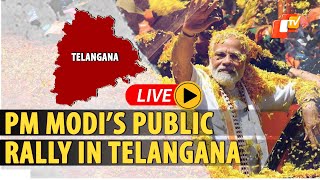 🔴LIVE: PM Modi In Telangana | PM Addresses Public Gathering In Sangareddy After Project Inauguration