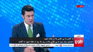 MEHWAR: Political Group Wants Peaceful Commemoration Of Martyrs Week