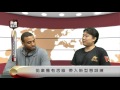 【熱血運動魂】ep 56 高雄聖徒隊_一 2 4