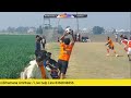 🔴live yadgari gian singh ex bdpo football cup pind bhorcchi brhamana amritsar 18feb 2023 final day