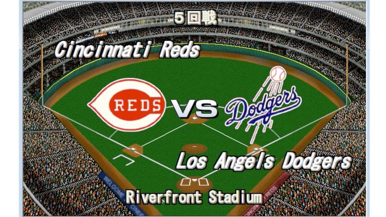 【MLB All Time Dream Team】Reds Vs Dodgers - YouTube