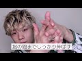 スタイリングの全てを見せます！！【lipps ray ginza 】