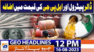 Geo Headlines Today 12 PM | PPP senator alarmed over ECP silence on polls | 16th August 2023