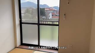 【メゾンドラメールＢ　202】山口県　長門市　東深川　2DK　アパート