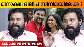 Meenakshi dileep to be an actress ? | Dileep Exclusive Interview | Meenakshi Dileep