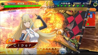 【三国志大戦】女性単エアリエル