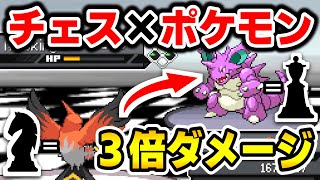 最もダークで最も難しい同人ポケモン！？【Pokemon Reborn】#34