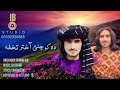 Raza Noor Wazir Shandi Gul New Eid Tappy 2023 || Pashto New Eid Tappy 2023 || Da Kuchanai Akhtar Tuk