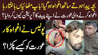 Baap poore hospital me mithaiya bantta rha || Strong Uzma ||