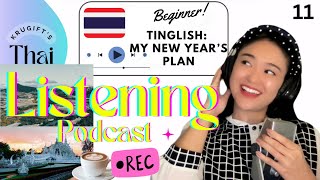 [Beginner Thai Podcast]Thai Listening Practice | 11.Tinglish: My New Year’s Plan 📌🇹🇭