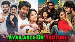 Top 10 New South Hindi Movies | Now Available On YouTube | Next Nuvve | New Released Movies 2020