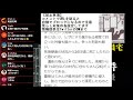 【未解決事件考察】福島女性教員宅便槽内怪●事件 ※要確認 動画概要欄