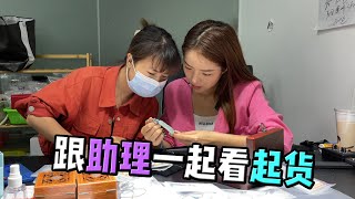 镶扣头的钱都能买一件翡翠了？成功小鹿背后的女人，小羊来啦