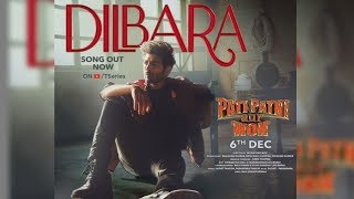 Pati Patni Aur Woh Song Dilbara Released: पति पत्नी और वो का गाना 'दिलबरा' हुआ रिलीज