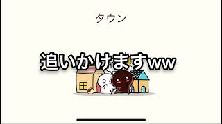 偽物ちこ（？）とアプデについて【ミルクチョコオンライン】【声出し】