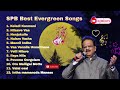SPB Best Evergreen Tamil Hits | SPB 90S HITS  | 90s Hits  |  Tamil Melody Songs | SPB Audio Jukebox