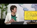 【半田滋の眼　no９】イージスアショア配備停止！それなら、辺野古は？　200618