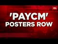 paycm 40% accepted here posters with cm bommai s face surface in bengaluru over corruption