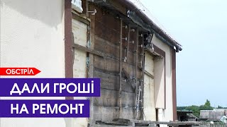 2,5 мільйона дадуть постраждалим від російської атаки у Луцькій громаді