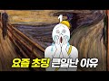 알파세대의 미래