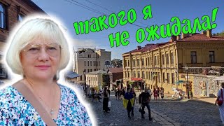 БАРАХОЛКА НА АНДРЕЕВСКОМ СПУСКЕ. ЧТО В КИЕВЕ АВГУСТ 2024? УКРАШЕНИЯ. ПОСУДА СССР. ЦЕНЫ.